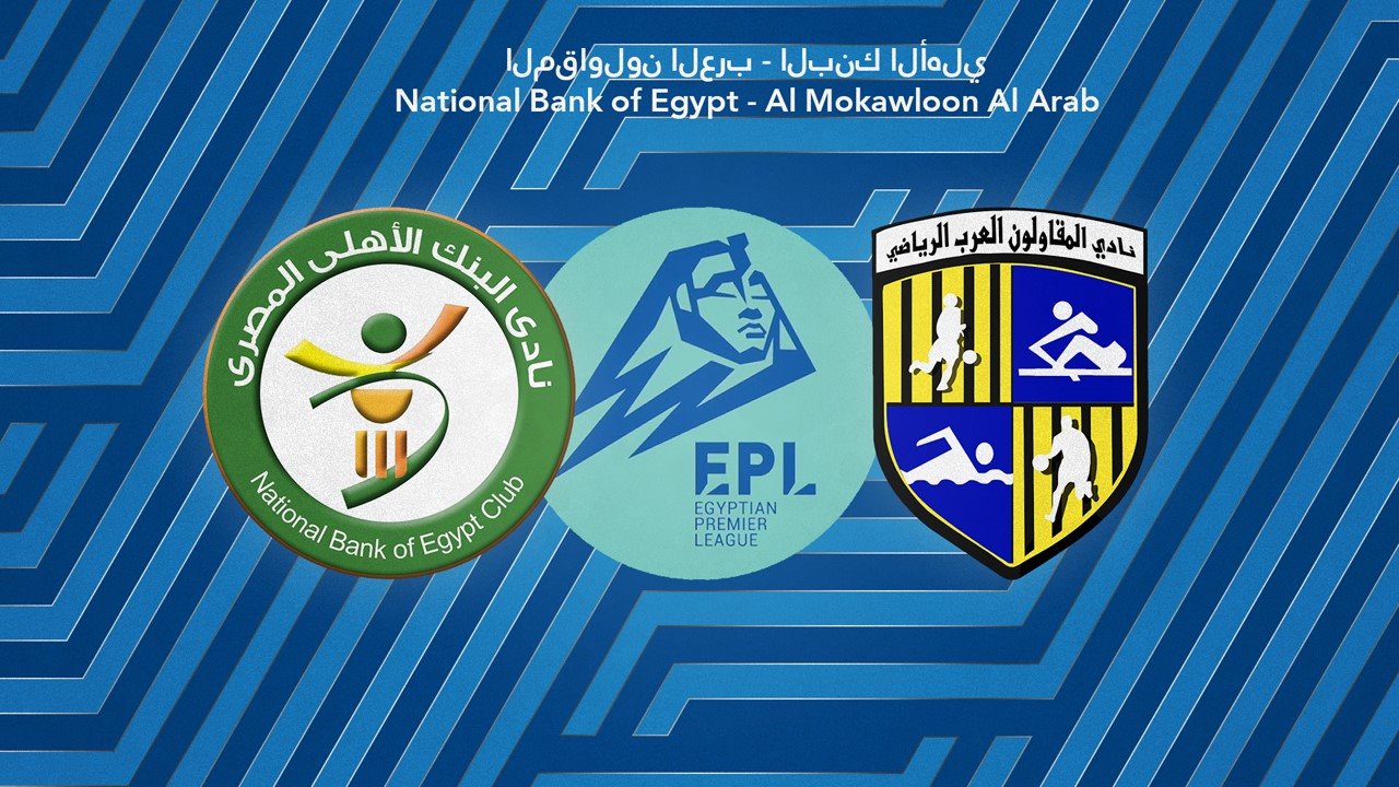 National Bank of Egypt vs Al-Mokawloon al-Arab poster