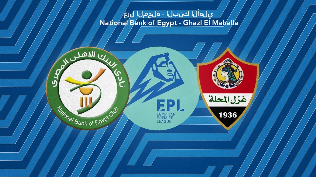 National Bank of Egypt vs Ghazl El Mahalla poster