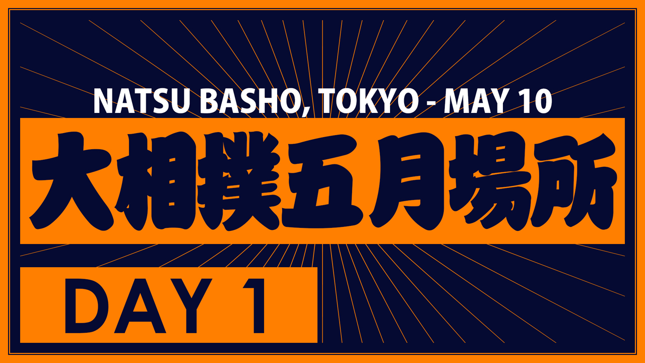 Natsu Basho Day 1 poster