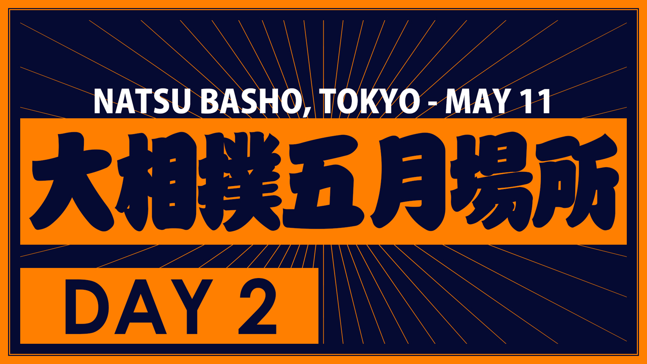 Natsu Basho Day 2 poster