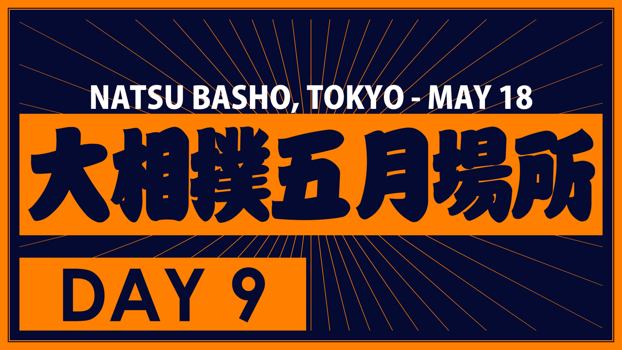 Natsu Basho Day 9 poster