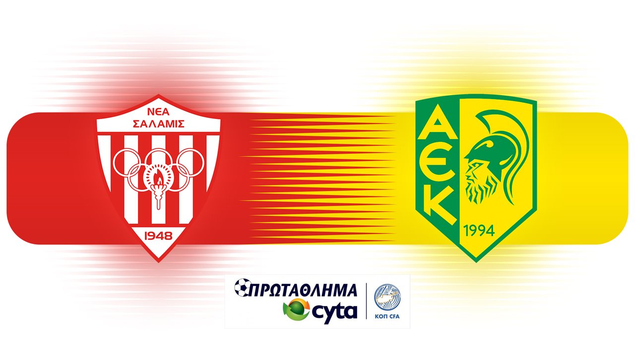 Nea Salamis Famagusta vs AEK Larnaca poster