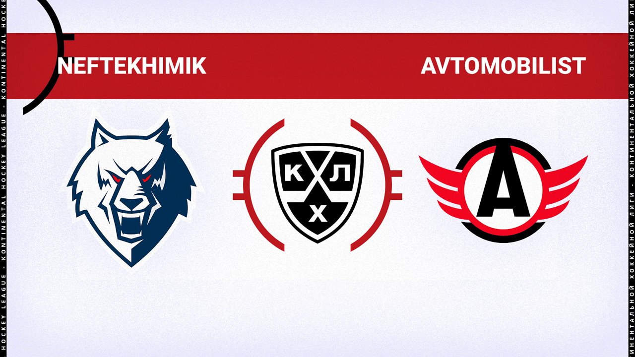 Neftekhimik Nizhnekamsk vs Avtomobilist Yekaterinburg poster