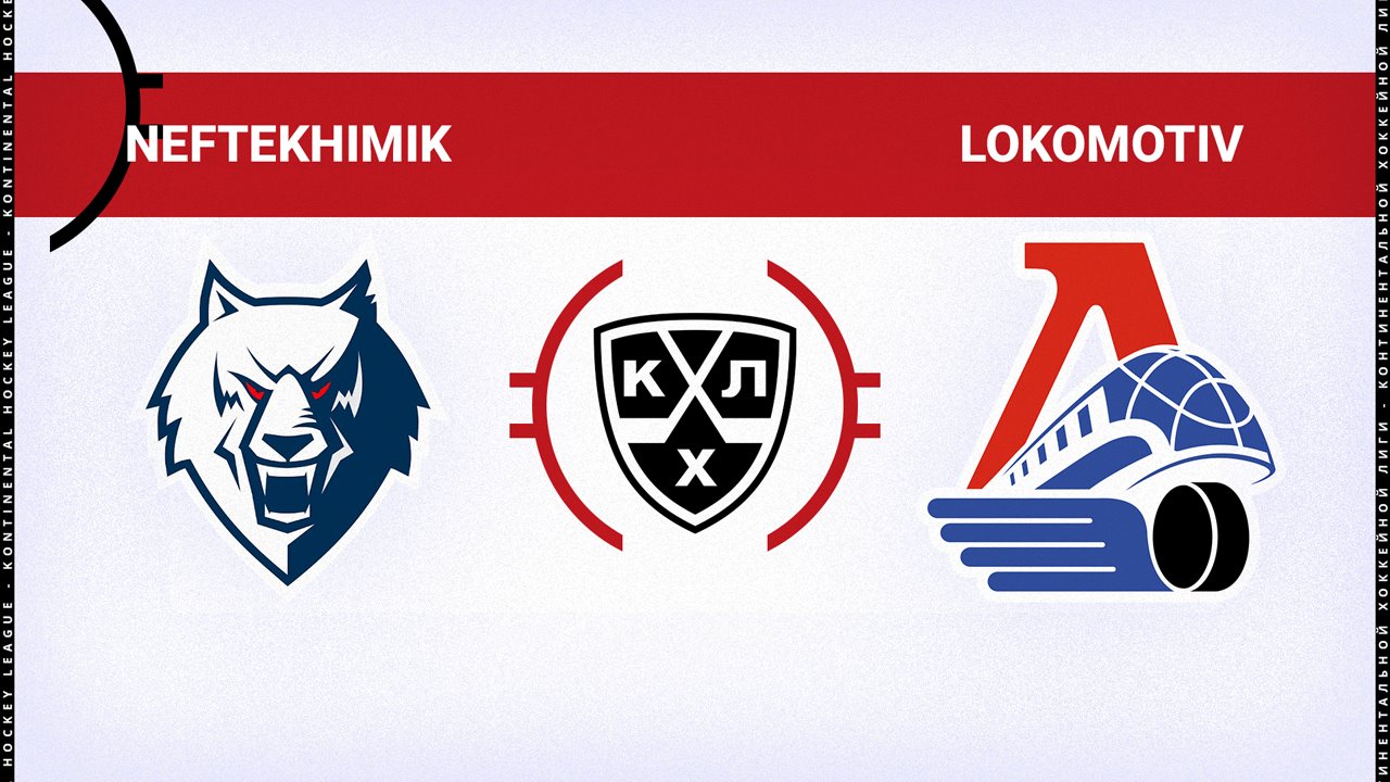 Neftekhimik Nizhnekamsk vs Lokomotiv Yaroslavl poster