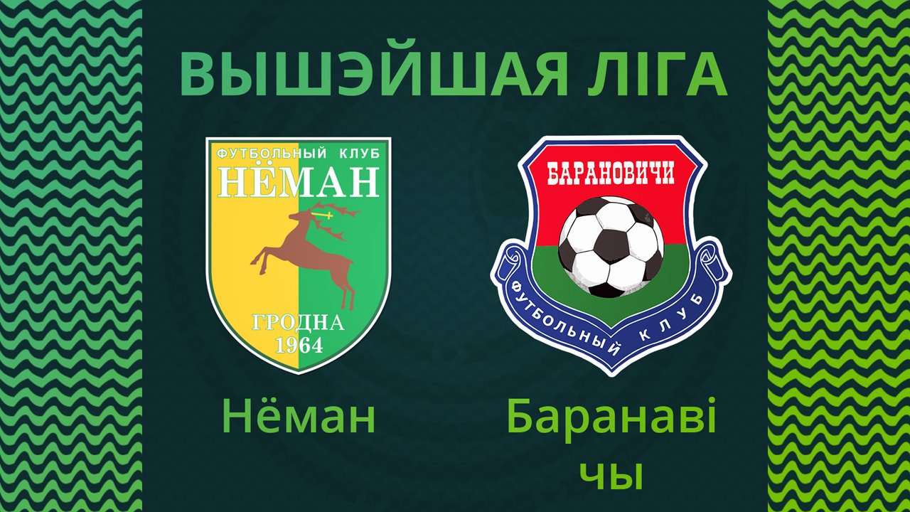 Neman Grodno vs Baranovichi poster