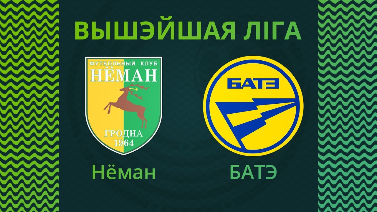 Neman Grodno vs BATE Borisov poster