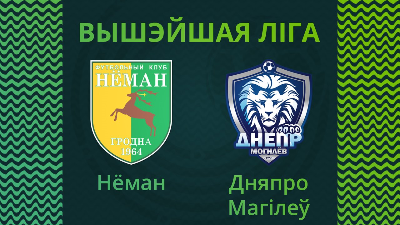 Neman Grodno vs Dnepr Mogilev poster