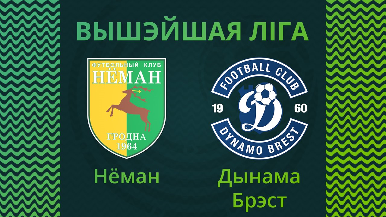 Neman Grodno vs Dynamo Brest poster