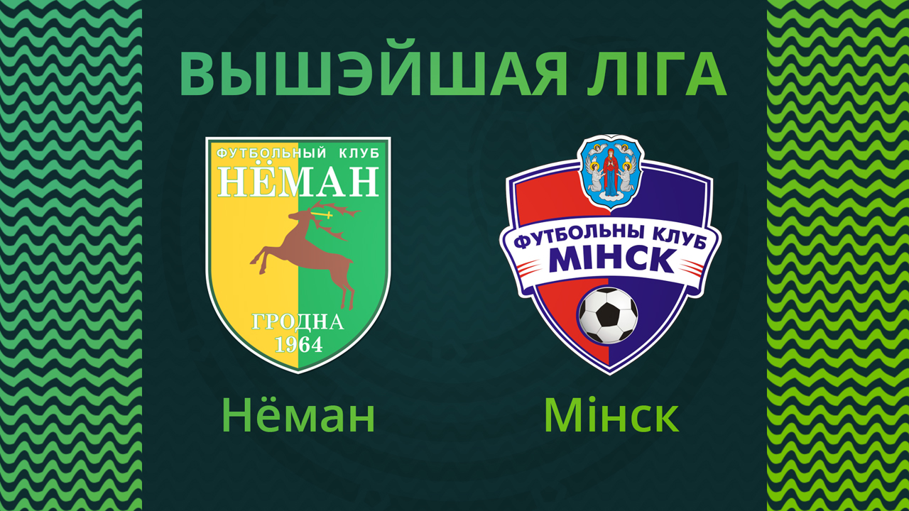 Neman Grodno vs Minsk poster