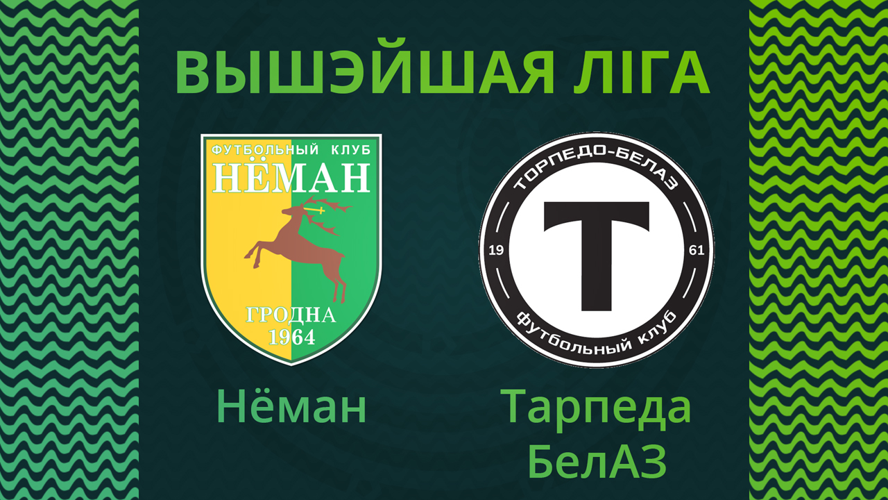 Neman Grodno vs Torpedo-BelAZ Zhodino poster