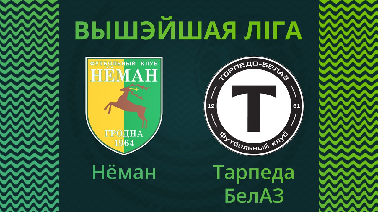 Neman Grodno vs Torpedo-BelAZ Zhodino poster