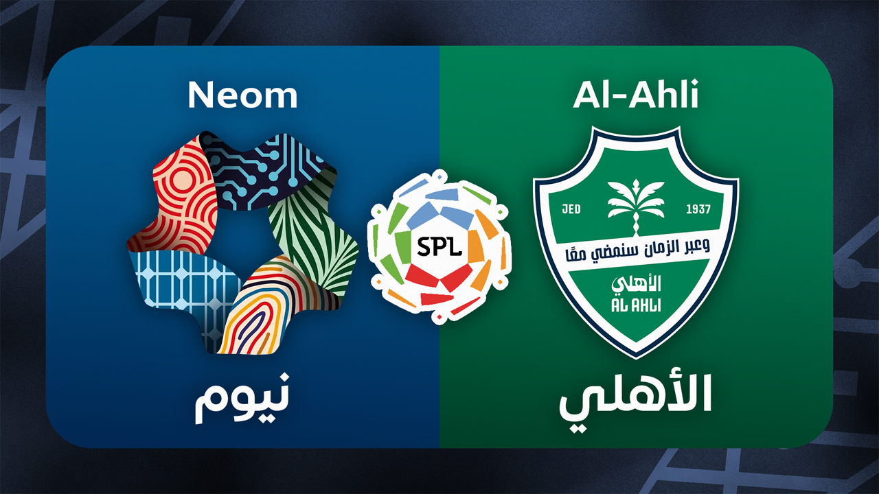 Neom vs Al-Ahli poster