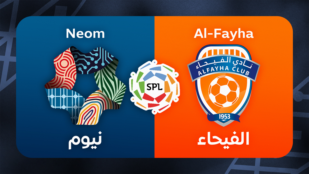 Neom vs Al-Fayha poster