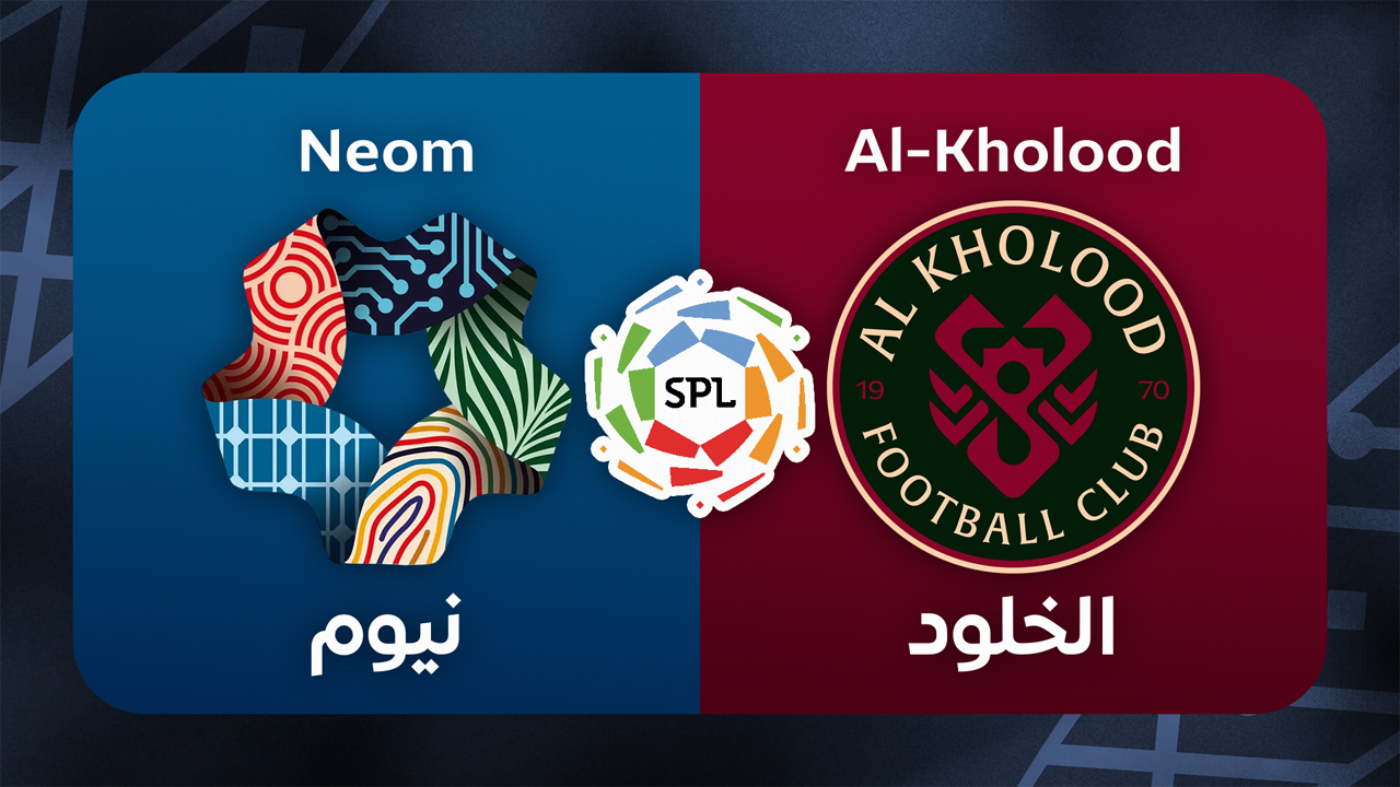 Neom vs Al-Kholood poster