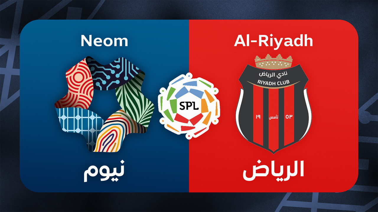 Neom vs Al-Riyadh poster