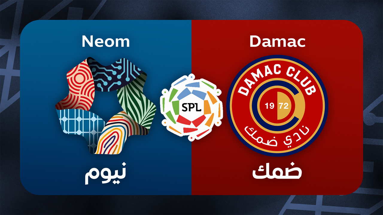 Neom vs Damac poster