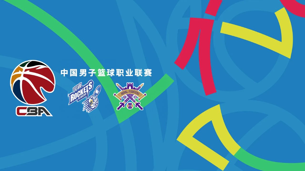 Ningbo Rockets vs Beijing Royal Fighters