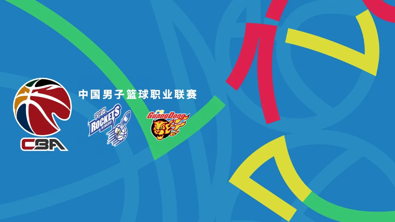 Ningbo Rockets vs Guangdong Southern Tigers poster