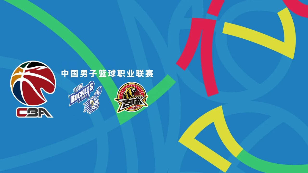 Ningbo Rockets vs Jilin Northeast Tigers poster