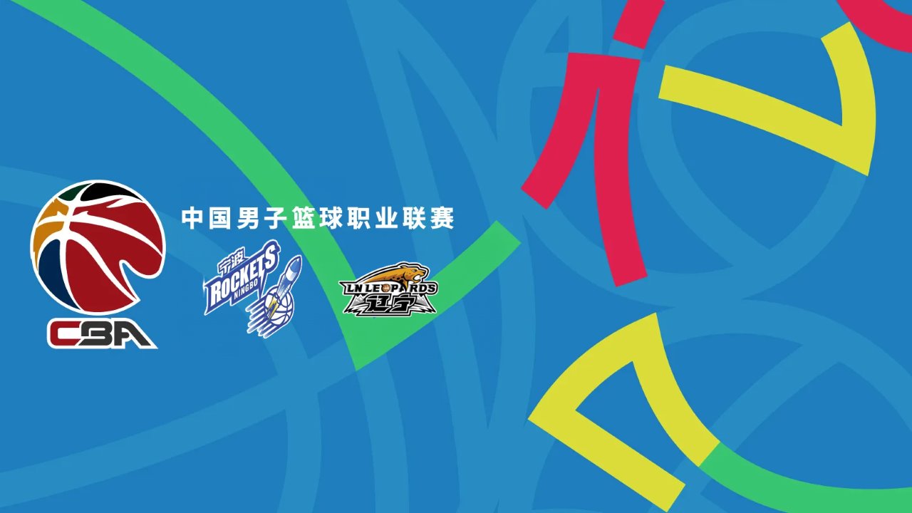 Ningbo Rockets vs Liaoning Flying Leopards poster