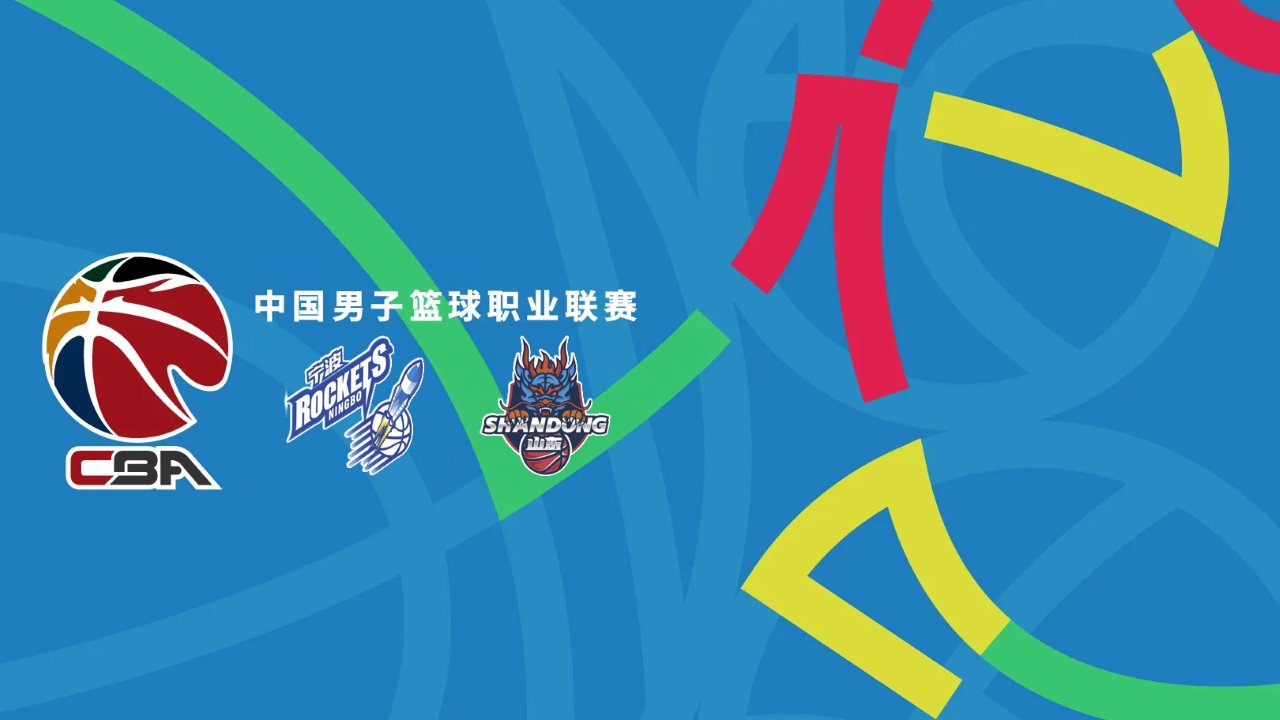 Ningbo Rockets vs Shandong Hi-Speed Kirin poster