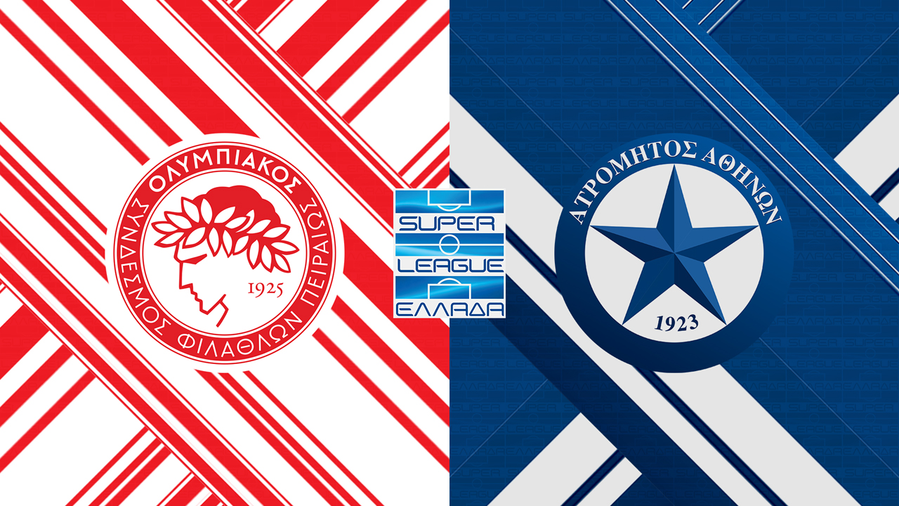 Olympiacos vs Atromitos poster