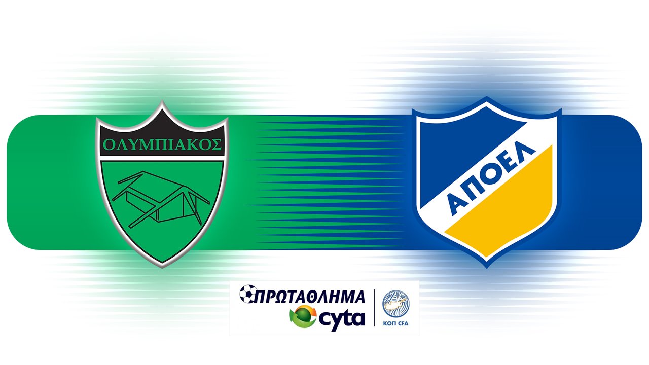 Olympiakos Nicosia vs APOEL Nicosia poster