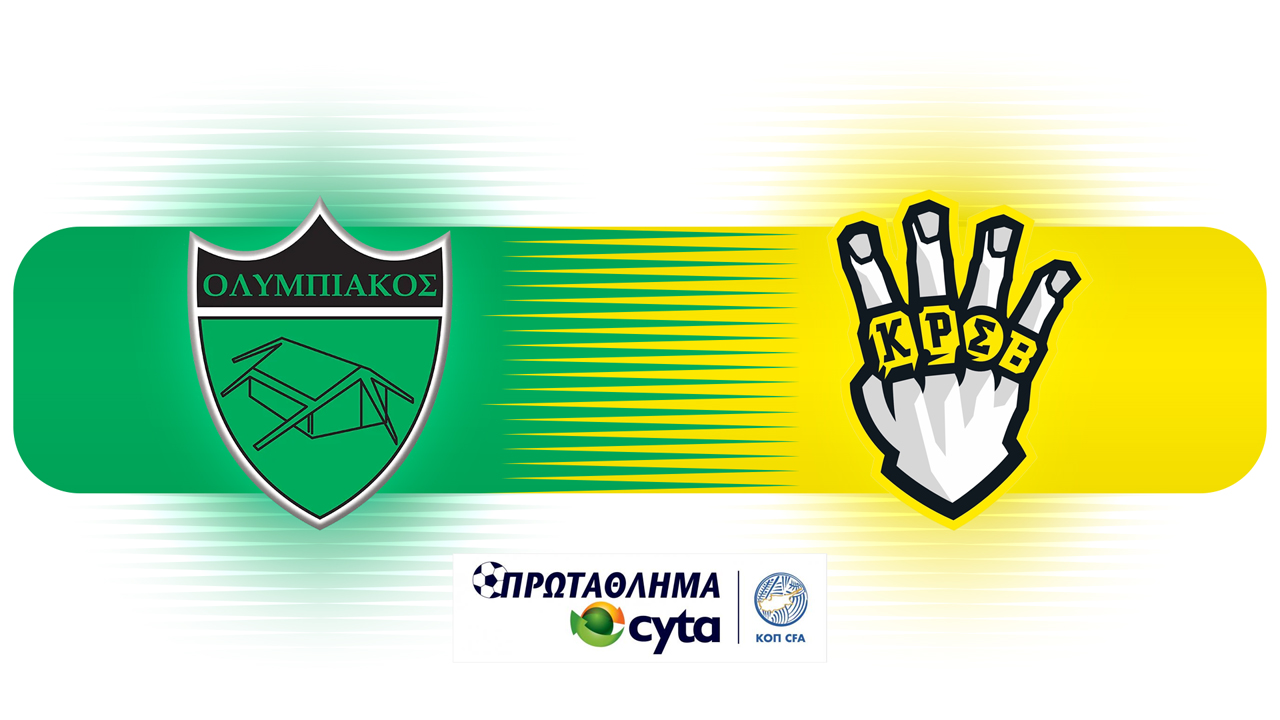 Olympiakos Nicosia vs Krasava Ypsonas poster