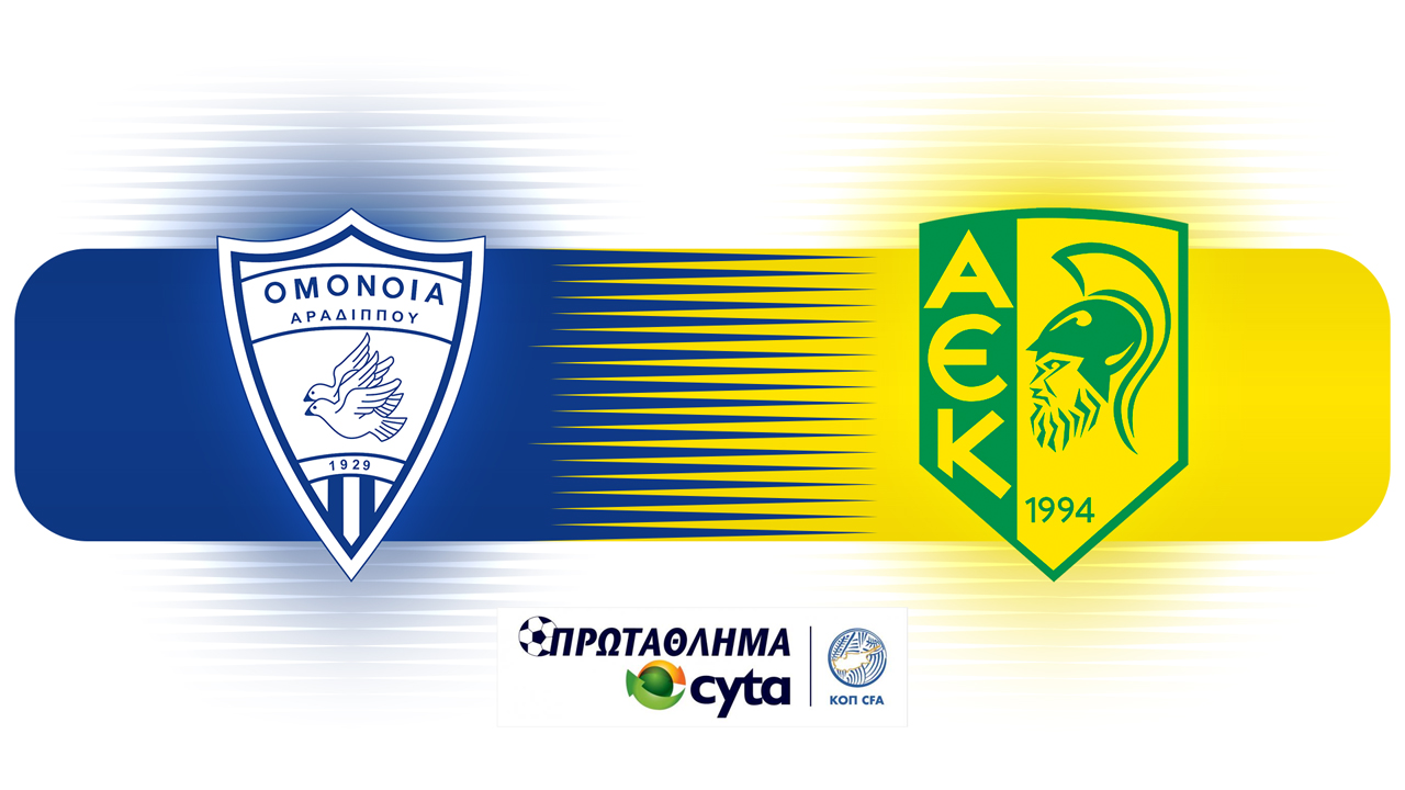 Omonia Aradippou vs AEK Larnaca poster