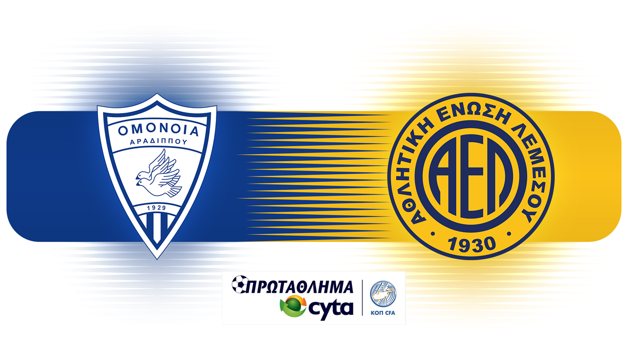 Omonia Aradippou vs AEL Limassol poster