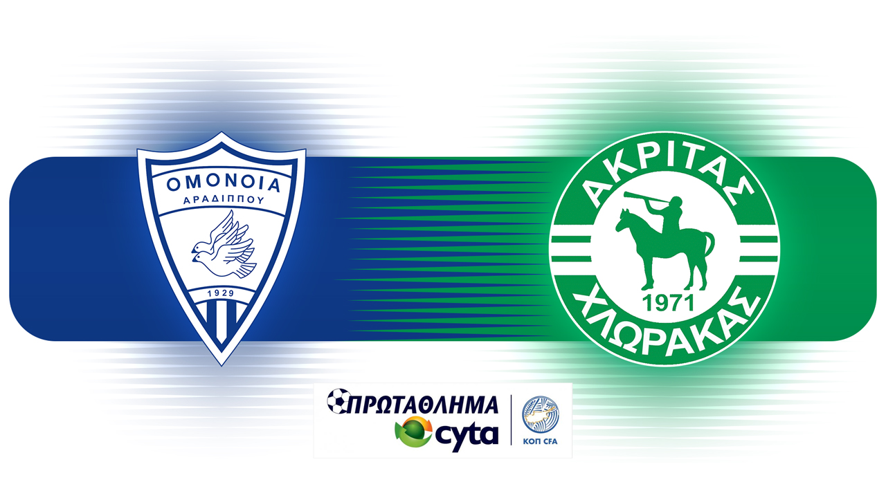 Omonia Aradippou vs Akritas Chlorakas poster