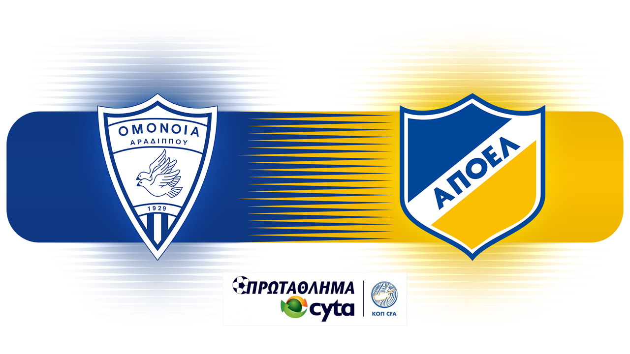 Omonia Aradippou vs APOEL Nicosia poster