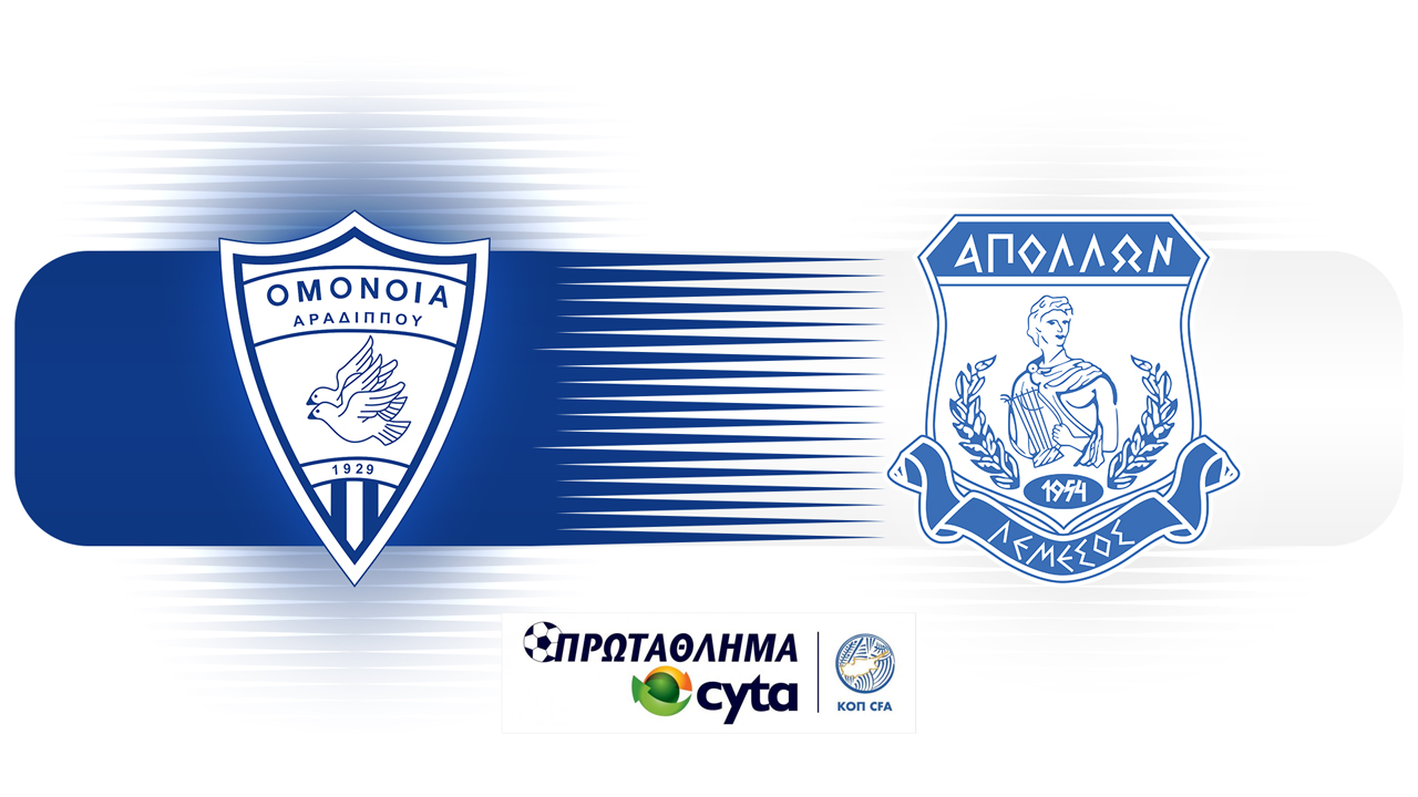 Omonia Aradippou vs Apollon Limassol poster
