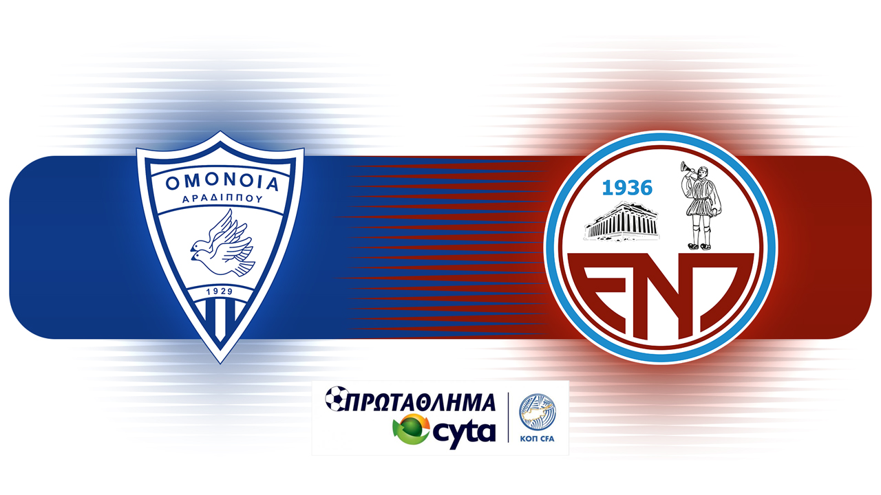 Omonia Aradippou vs Enosis Neon Paralimni poster