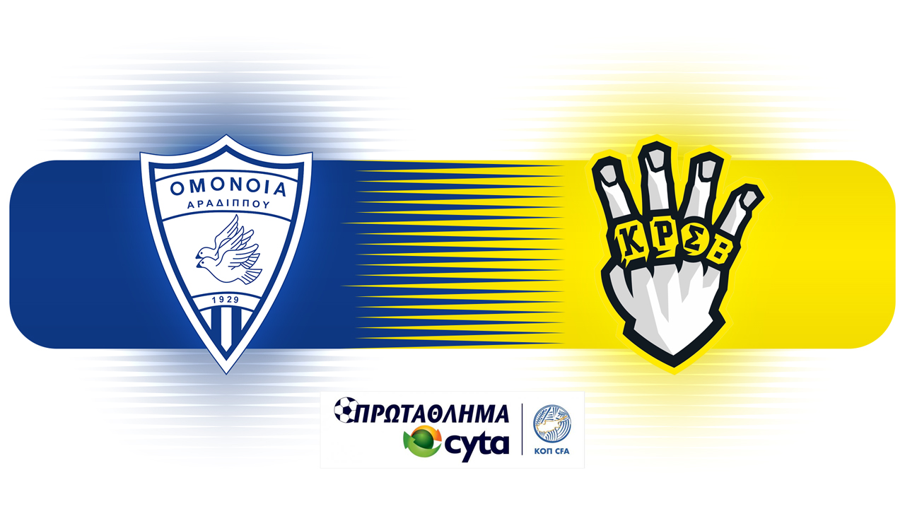 Omonia Aradippou vs Krasava Ypsonas poster