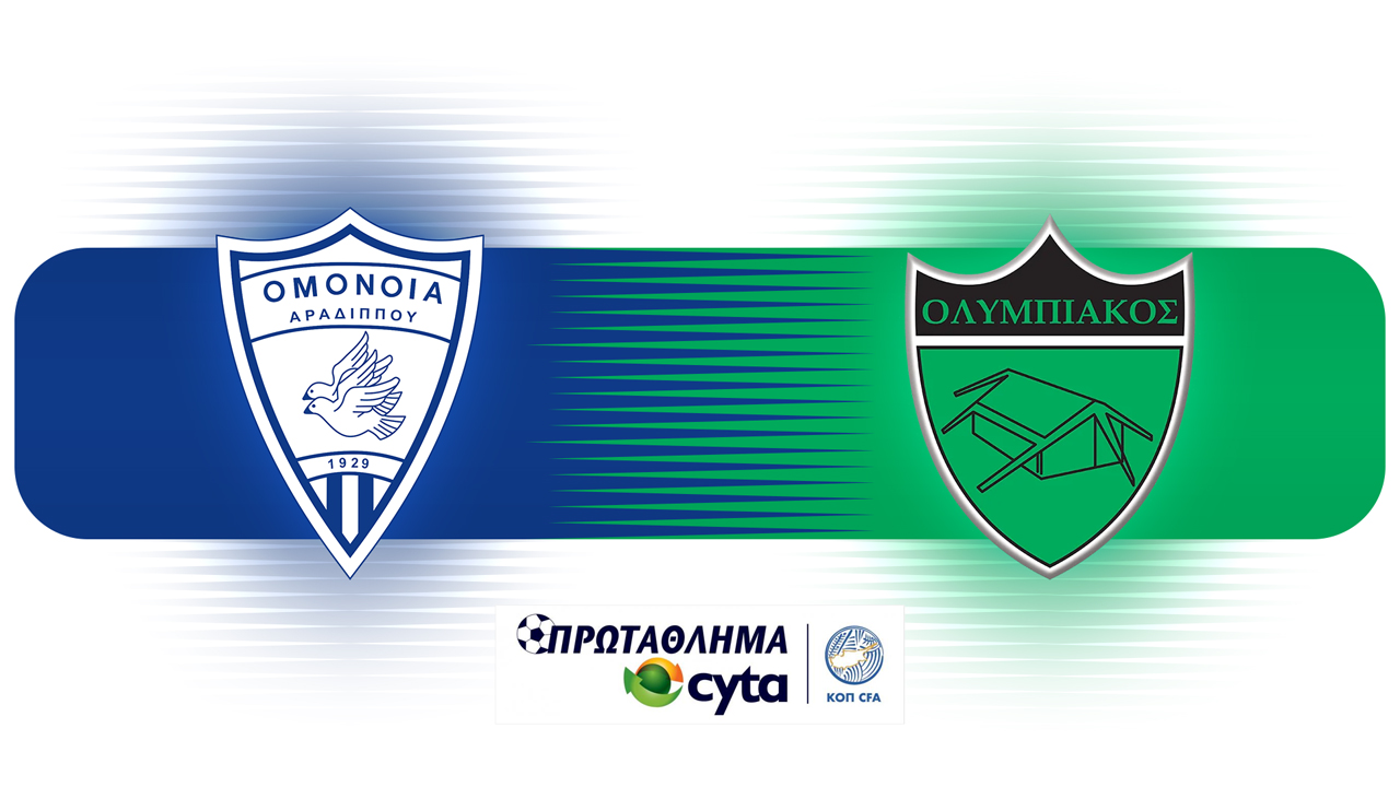 Omonia Aradippou vs Olympiakos Nicosia poster