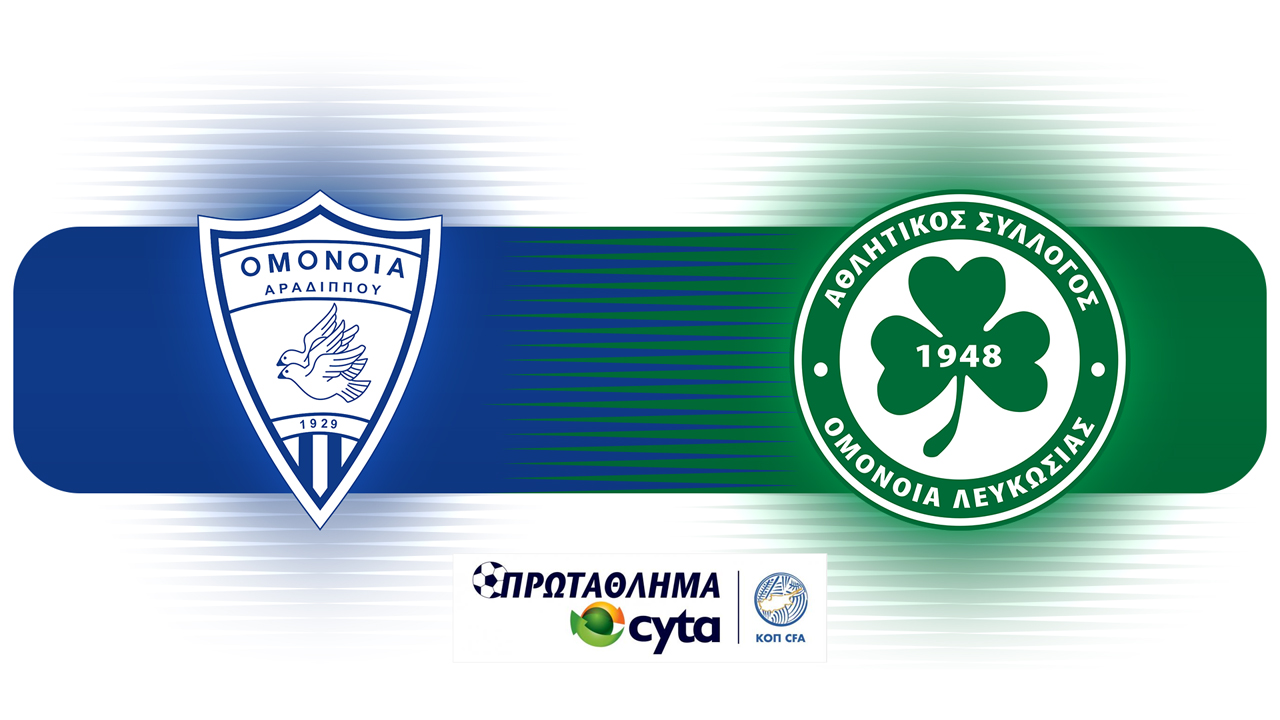 Omonia Aradippou vs Omonia Nicosia poster