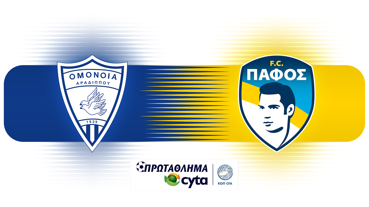 Omonia Aradippou vs Pafos poster