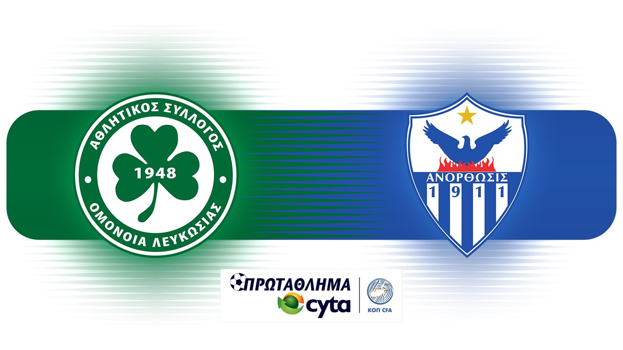 Omonia Nicosia vs Anorthosis Famagusta poster