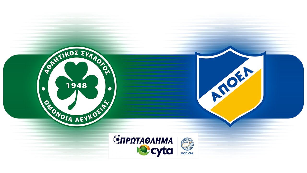 Omonia Nicosia vs APOEL Nicosia poster