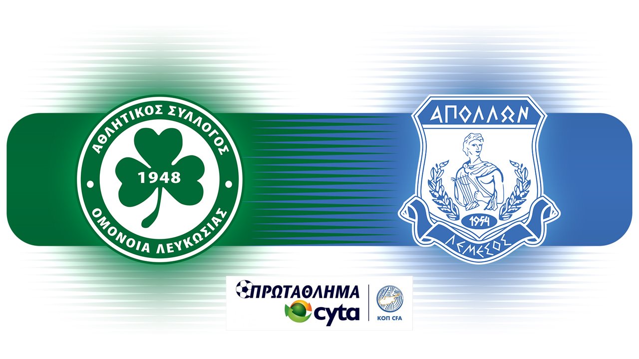 Omonia Nicosia vs Apollon Limassol poster