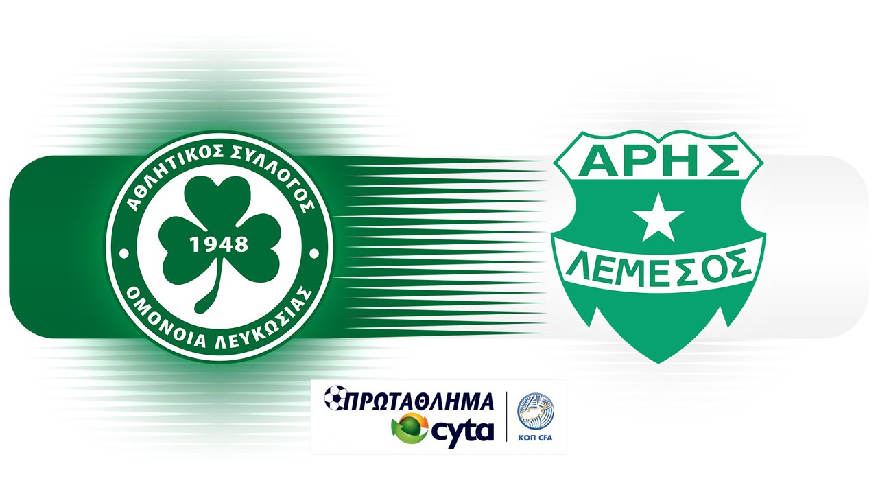 Omonia Nicosia vs Aris Limassol poster