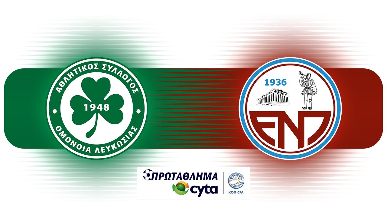 Omonia Nicosia vs Enosis Neon Paralimni poster