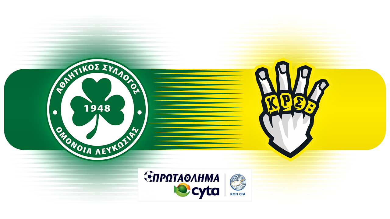 Omonia Nicosia vs Krasava Ypsonas poster