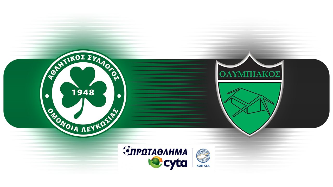 Omonia Nicosia vs Olympiakos Nicosia poster