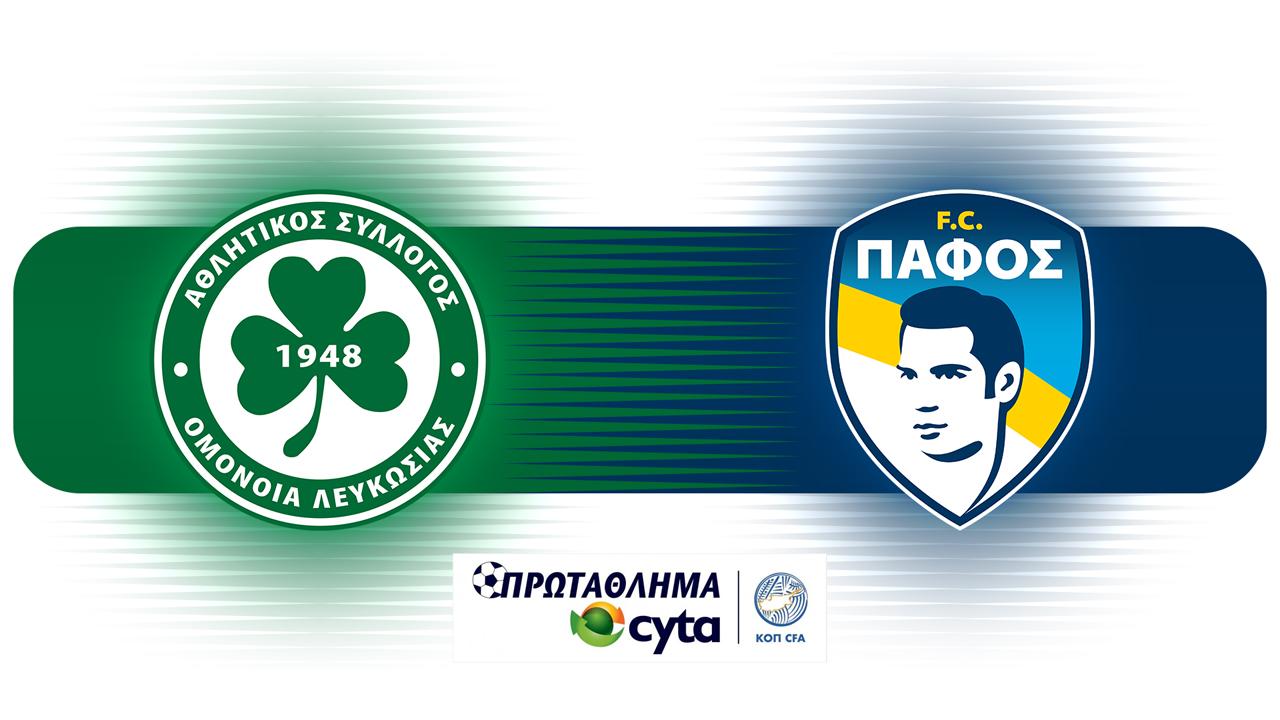 Omonia Nicosia vs Pafos poster