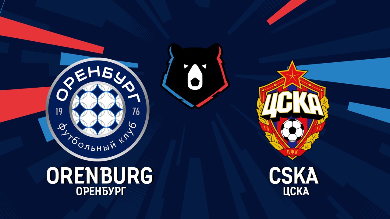 Orenburg vs CSKA Moscow poster