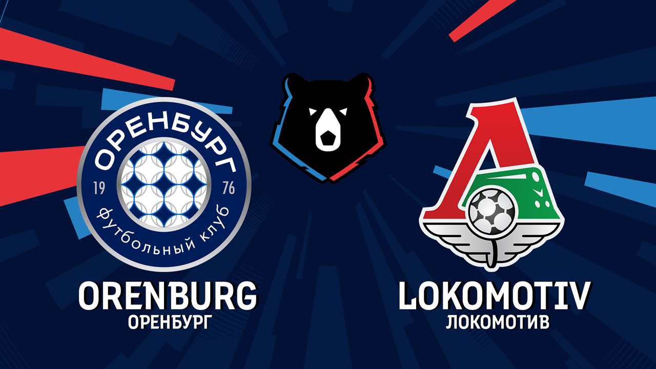 Orenburg vs Lokomotiv Moscow poster