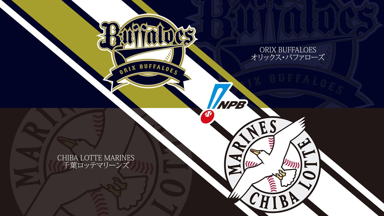 Orix Buffaloes vs Chiba Lotte Marines poster