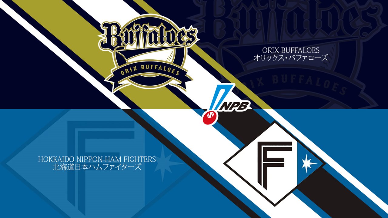 Orix Buffaloes vs Hokkaido Nippon-Ham Fighters poster